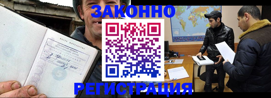 регистрация для дет. сада в Полевском